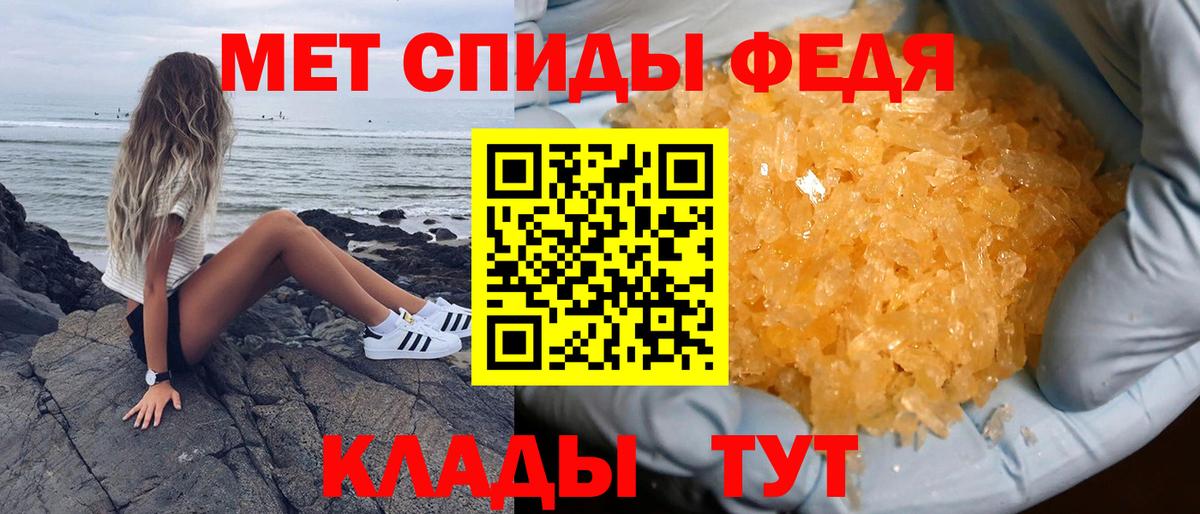 Амфетамин VHQ Азов