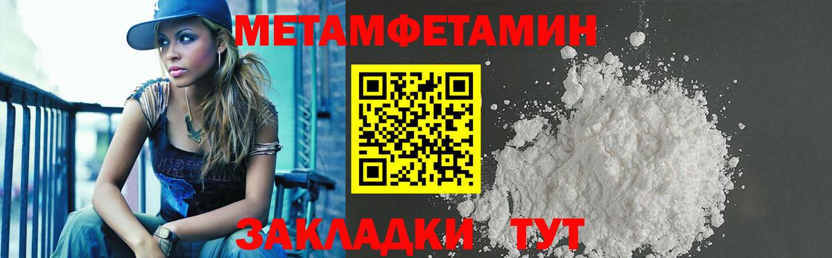 Amphetamine Premium  АМФ  Азов  Вход с VPN 