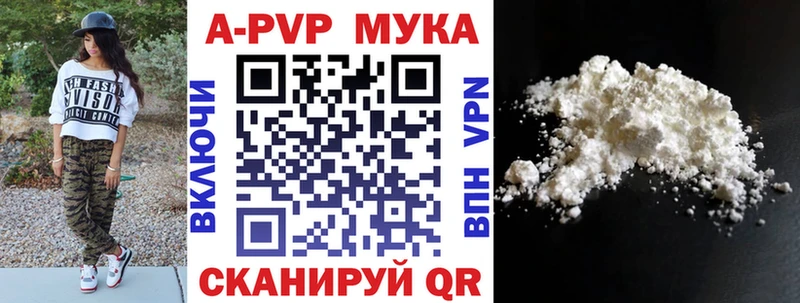где купить наркоту  Азов  Альфа ПВП VHQ 