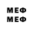 Метамфетамин витя DM13EV