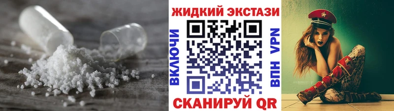 БУТИРАТ 1.4BDO  Азов 