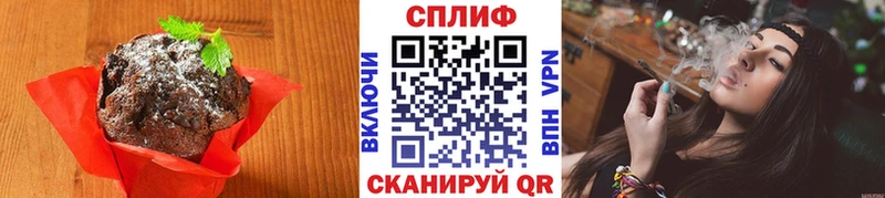 купить   Азов  Cannafood конопля 