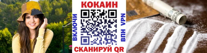 КОКАИН Columbia  Азов 