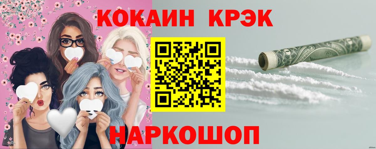 COCAIN 98% Азов