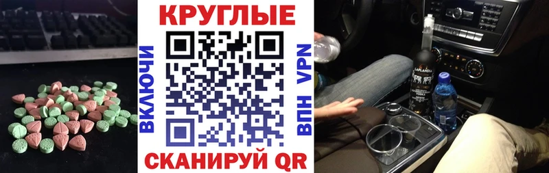 дарнет шоп  Азов  ЭКСТАЗИ mix 
