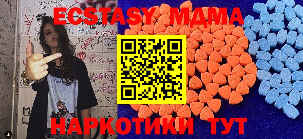 Меф   ГАШ  Азов  Канабис  Вход с VPN  ГАШИШ 