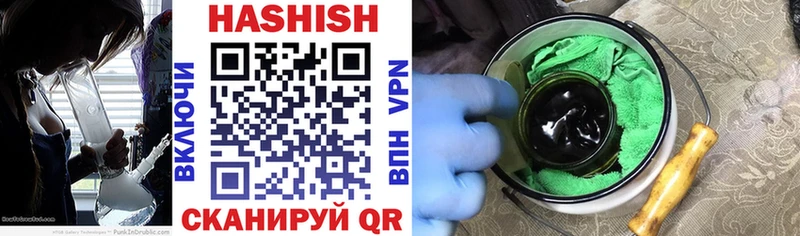 дарнет шоп  Азов  omg   ГАШИШ hashish 