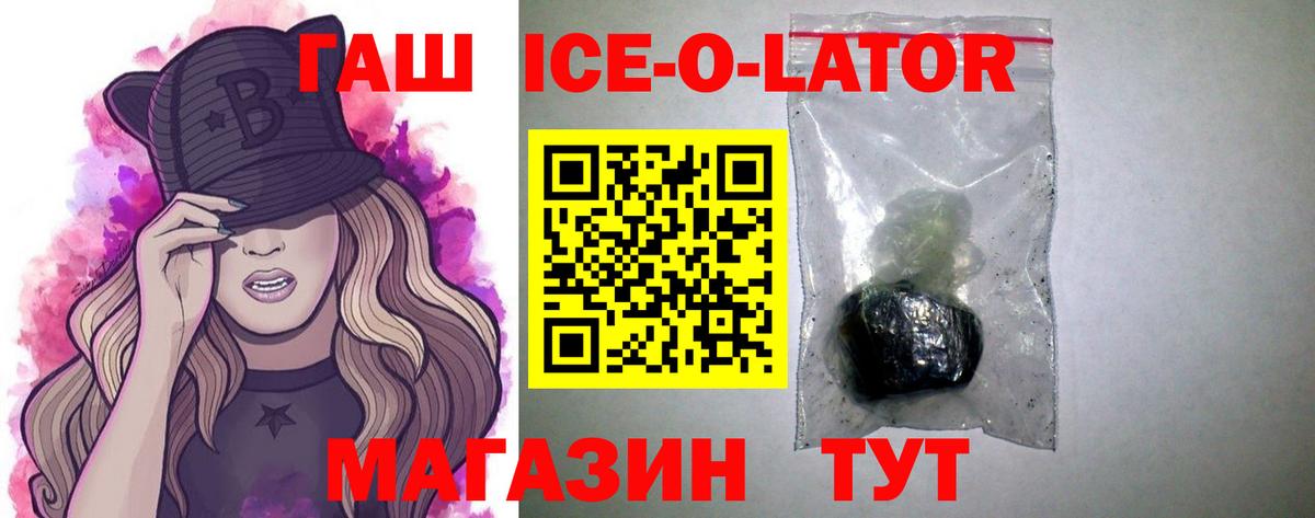 MDMA Азов