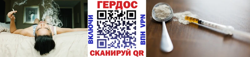 Героин VHQ где можно купить наркотик МЕГА рабочий сайт Азов