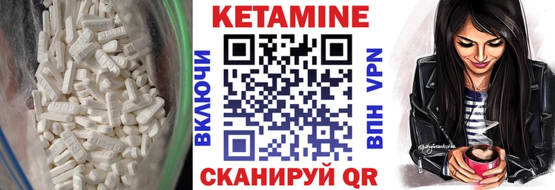 Кетамин VHQ  Азов 