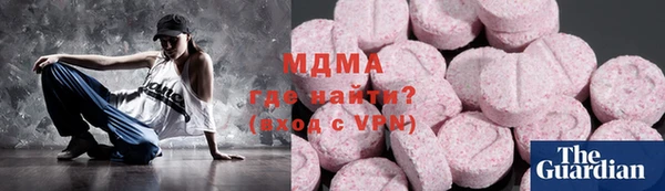 прущая мука Слюдянка