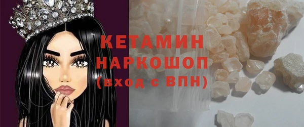 меф Абинск