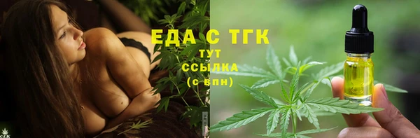 jwh Абдулино