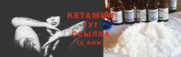 гашиш Снежинск