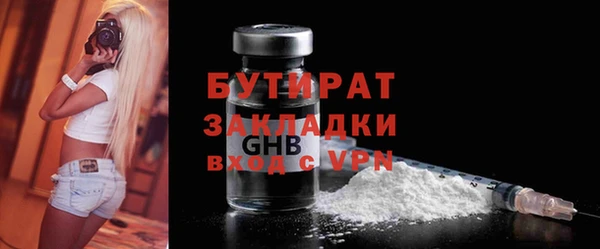 jwh Абдулино