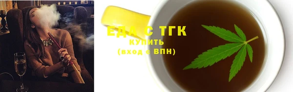 хмурый Абаза