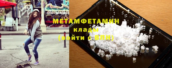 кокаин премиум Снежногорск