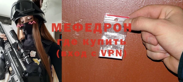 прущая мука Слюдянка