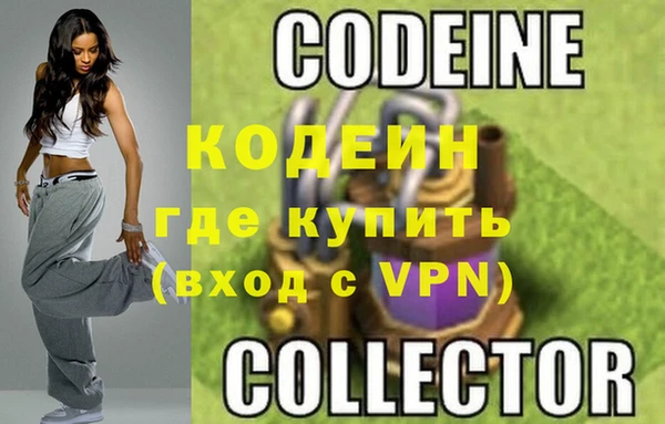 меф Абинск