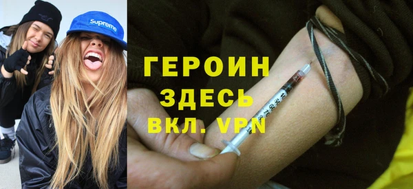 кокаин VHQ Кулебаки