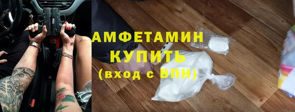 гашиш Снежинск