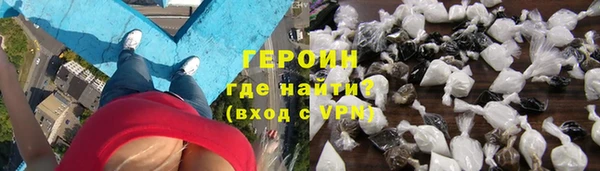 кокаин премиум Куйбышев