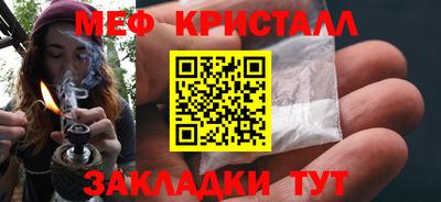 метамфетамин Малоярославец