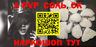 кокаин колумбия Мариинск