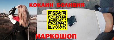 метамфетамин Малоярославец