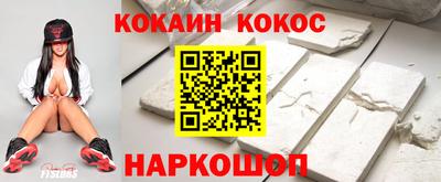 кокаин колумбия Мариинск