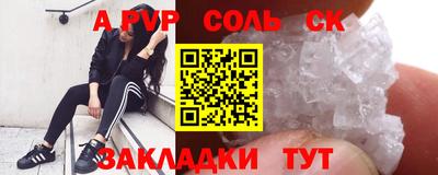 метамфетамин Малгобек