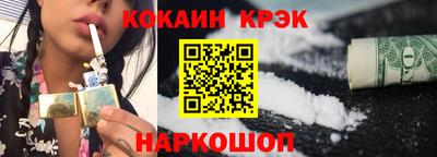 метамфетамин Малгобек