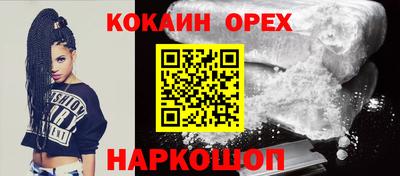 кокаин колумбия Мариинск
