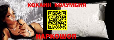 метамфетамин Малоярославец