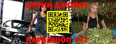 метамфетамин Малгобек
