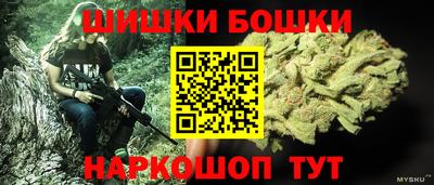 метамфетамин Малоярославец
