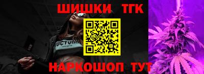 метамфетамин Малоярославец