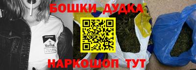 метамфетамин Малгобек