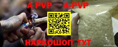 кокаин колумбия Мариинск