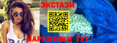 метамфетамин Малгобек