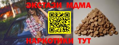 метамфетамин Малоярославец