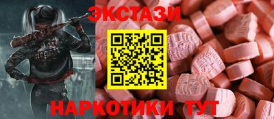 метамфетамин Малгобек