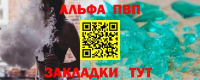 метамфетамин Малгобек