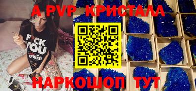метамфетамин Малоярославец