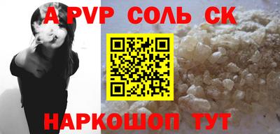 метамфетамин Малоярославец