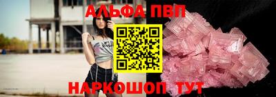 метамфетамин Малгобек