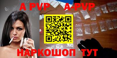 метамфетамин Малгобек