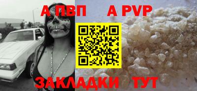 метамфетамин Малоярославец