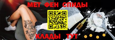 метамфетамин Малгобек