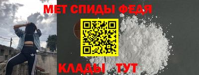 метамфетамин Малгобек
